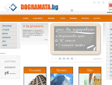 Tablet Screenshot of dogramata.bg